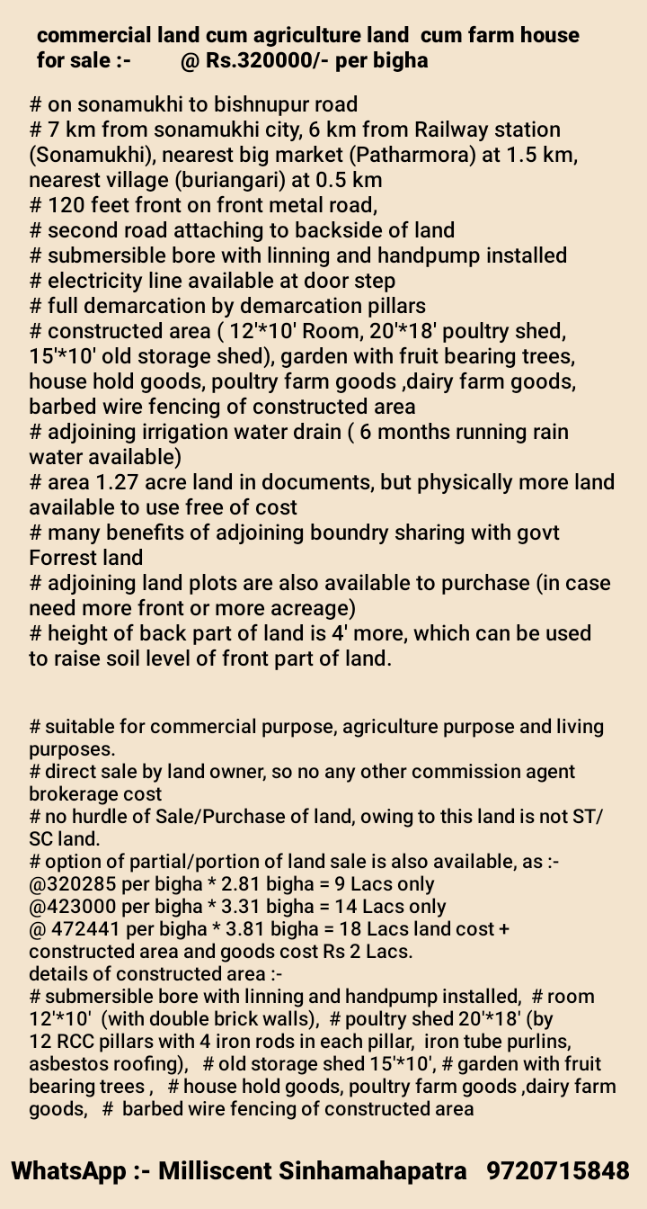 commercial land cum agriculture land  cum farm house for sale  @ Rs.320000/- per bigha 